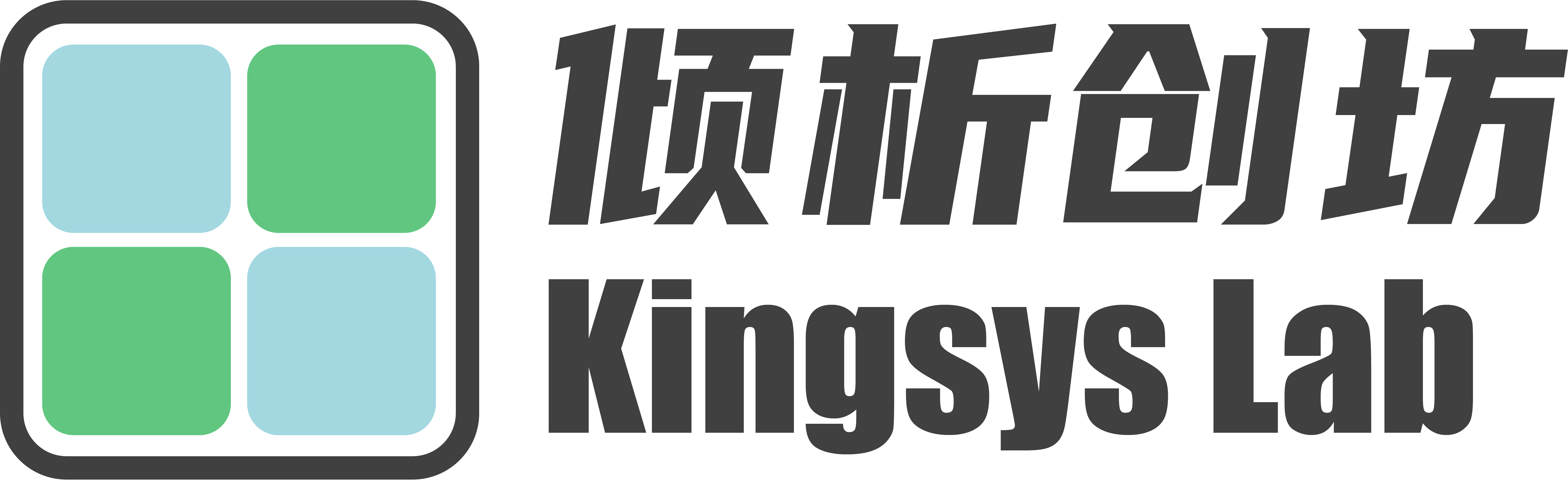 倾析创坊